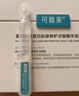 可复美【魏大勋专属】胶原棒2.0重组胶原蛋白修护次抛精华液30支护肤品 实拍图