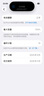 Apple/苹果【需签收激活】iPhone 16 Pro 128GB 白色钛金属 支持移动联通电信5G 双卡双待手机 国补 实拍图