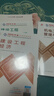 一建教材2026 一级建造师2026教材套装4本套 机电专业（公共课+专业课）（套装4册） 实拍图