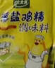 太太乐鸡精 三鲜标准 加倍提鲜 鸡精180g（加嘴装） 实拍图