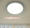 雷士（NVC）次日达LED客厅吸顶灯客厅卧室奶油风简约IP40阳台灯三色 如雪36w 实拍图
