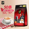 中原G7三合一速溶咖啡800g（16克*50包）越文版 越南进口 实拍图