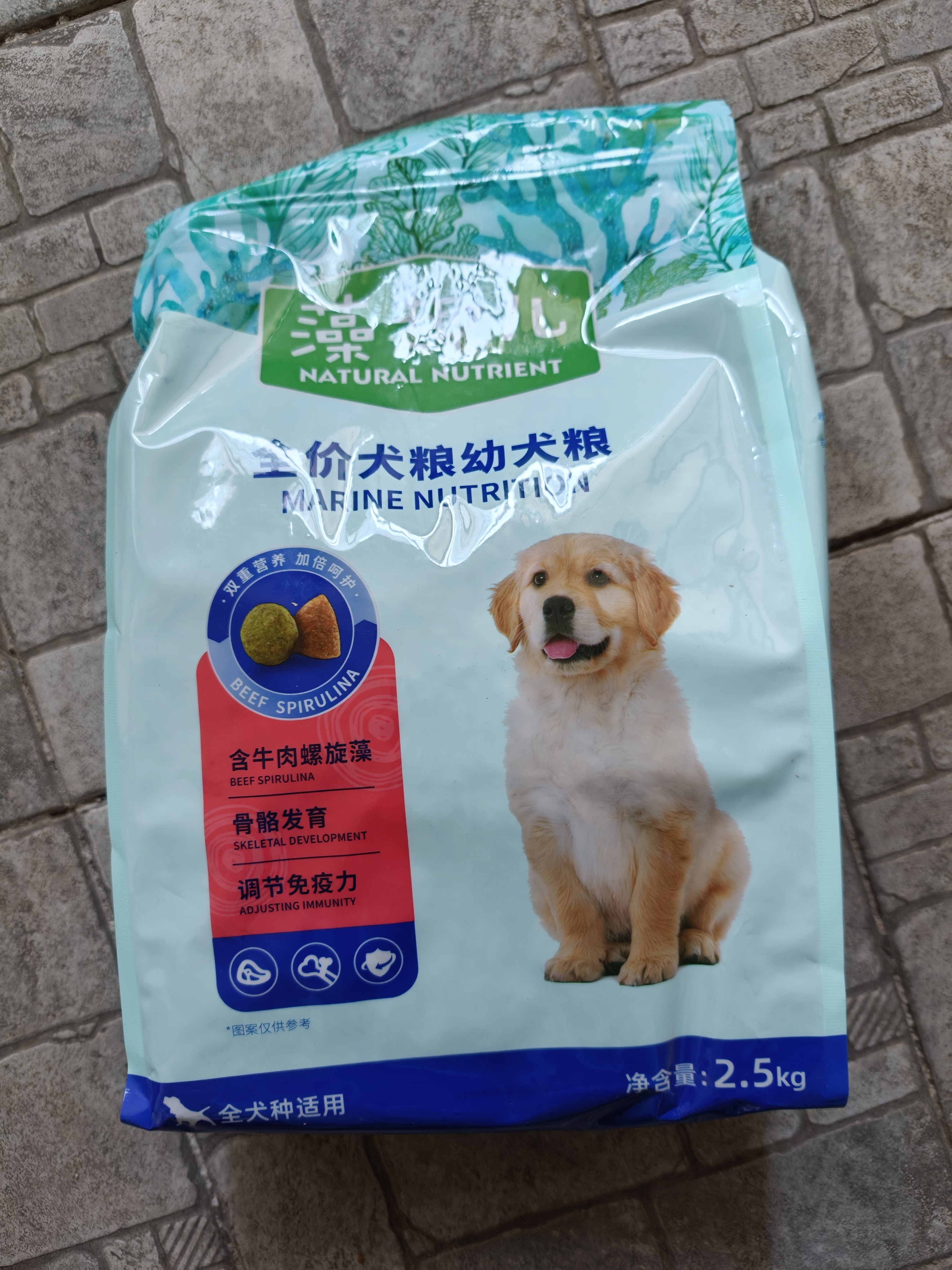 藻趣儿 狗粮 通用全价犬粮小中大型犬泰迪柯基金毛拉布拉多 幼犬粮 2.5kg 实拍图