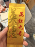 东阿阿胶桃花姬阿胶糕285g礼袋款即食阿胶糕 端午节礼盒 送长辈礼物营养品 实拍图