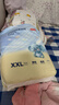 京东京造婴儿拉拉裤尿不湿纸尿裤Cloud2.0云柔XXL52片(15kg以上)超薄透气 实拍图