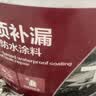 雨虹防水屋顶防水补漏材料房顶裂缝防水胶补漏王楼顶料液体抗裂-黑色 18kg 实拍图