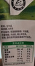 蒙牛【新鲜日期】全脂纯牛奶200ml*24盒 家庭送礼囤货 电商定制 实拍图