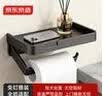 京东京造反重力太空铝纸巾架免打孔卫生间卷纸置物架卫生间置物架 实拍图