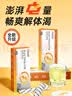 诺特兰德电解质粉电解质冲剂 多种维生素矿物质【10袋/盒*5盒】组合装 实拍图