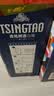 青岛啤酒（TsingTao）全麦白啤 精酿白啤 500ml*10罐 礼盒装 618超市热卖端午节送礼 实拍图