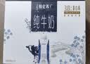 蒙牛特仑苏纯牛奶250ml*10盒 3.8g乳蛋白/100ml 精美送礼盒装端午礼盒 实拍图
