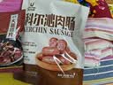 腿中王金华火腿切片100g精肉片 浙江特产腊肉熟食腊味无骨煲汤火腿片 实拍图