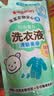 贝亲（Pigeon）婴儿洗衣液儿童专用酵素去污无酒精(清新果香) 补充装750ml 实拍图