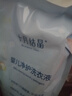 十月结晶婴儿洗衣液500ml 宝宝专用酵素去污净护亲肤清洁剂 实拍图