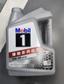 美孚（Mobil）全合成汽机油5W-30 SP级4L美孚1号极光银汽车保养京东养车自营 实拍图