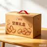 三只松鼠坚果零食端午礼盒2297g/20件松子开心果送礼长辈团购礼盒 实拍图