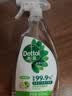 滴露（Dettol）除菌喷雾500ml冰箱清洁剂除味剂冰箱清洗消毒除臭除异味李斯特菌 实拍图