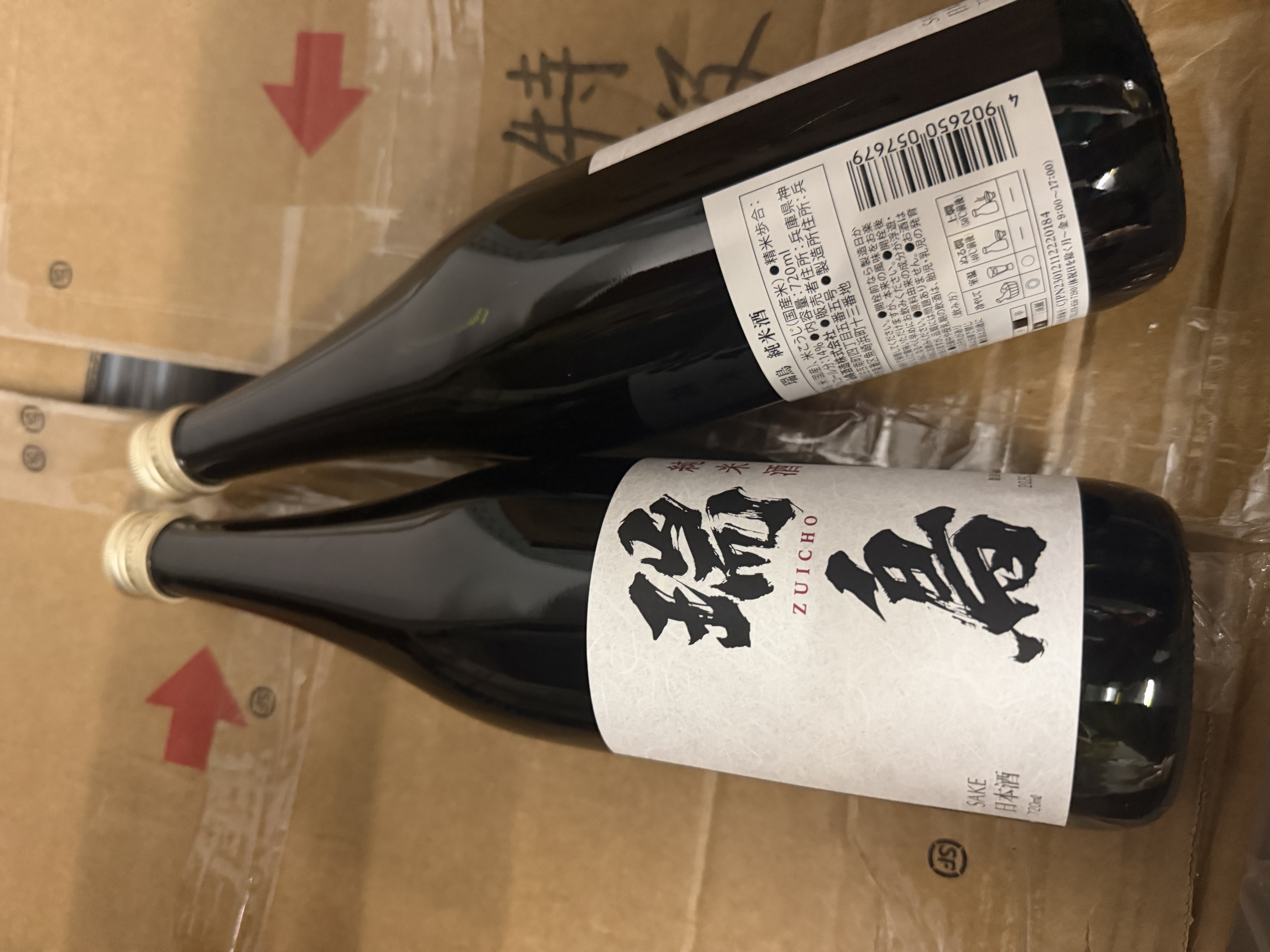 獭祭三割九分1.8L礼盒四支装【单瓶低至298】日本清酒 冷链配送 实拍图