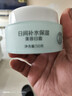 大宝美容日霜50g补水保湿乳液面霜护肤品润肤改善皮肤粗糙 实拍图