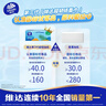 维达（Vinda）抽纸 超韧3层110抽*24包S码 湿水不易破 卫生纸面巾纸 新旧随机发 实拍图