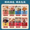 京御和京八件北京特产糕点果脯驴打滚1600g零食大礼包特色中秋伴手礼盒 实拍图