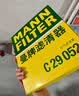 曼牌滤清器（MANNFILTER）空气滤清器空气滤芯空气滤C27065适配雪佛兰探界者 1.5T 2.0T 实拍图
