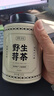 贡苑张家界正宗野生莓茶65g 头采新茶藤茶龙须芽尖特级永高山顺霉茶 实拍图