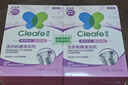 净安（Cleafe）洗衣机槽清洗剂薰衣草香300gx4盒滚筒波轮洗衣机清洁剂除垢爆氧粉 实拍图