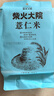 柴火大院 薏仁米 1kg 薏米仁 小粒薏米 红豆薏米水 煮水煲汤煮粥 五谷杂粮 实拍图
