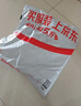 胜丽（SHENGLI） 10kv绝缘靴高筒雨靴安全鞋绝缘牛筋底工厂耐油黑色 42码 实拍图