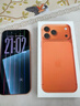Apple/苹果  iPhone 17 Pro 256GB 星宇橙色 支持移动联通电信5G 双卡双待手机 实拍图