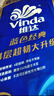 维达（Vinda）有芯卷纸 蓝色经典4层200克*10卷 厚韧大分量 卫生纸厕纸 卷筒纸 实拍图