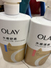 OLAY玉兰油水润沐浴露抹茶730ml+洋甘菊730ml 滋润保湿  新旧包装随机 实拍图