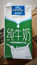欧德堡（Oldenburger）3.4g蛋白脱脂纯牛奶1L*12盒 家庭/学生/老人用奶 早餐奶 性价款 实拍图