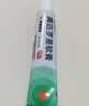 【原研】百多邦 莫匹罗星软膏2%*10g  脓疱病疖肿毛囊炎湿疹 中美史克 实拍图