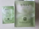 植物主义卸妆湿巾独立包装卸妆巾眼唇脸三合一深层清洁卸妆水懒人便携一次 卸妆湿巾【2盒60片】 实拍图