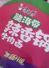康师傅方便面【联名限定款】脆海带辣香锅牛肉面129g*12桶泡面整箱 实拍图