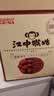 江中猴姑红枣红豆红糖猴头菇饼干养胃女性下午茶早餐休闲零食黑五720g 实拍图