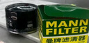 曼牌滤清器（MANNFILTER）机油滤清器机油滤芯W9093长安CS55/CS75 PLUS/CS85逸动睿骋欧尚X7 实拍图