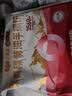 小黄象【119元任选4件】黄油手抓饼葱油饼奶酪饼牛肉馅饼鸡排儿童早餐 黑青稞黄油手抓饼400g*2袋（5片/袋） 实拍图