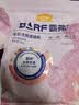 麦富迪猫粮 barf霸弗天然猫粮冻干生骨肉高蛋白成猫粮养胃增肌牛肉5.4kg 实拍图