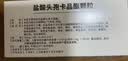 【原研进口】【5盒装】呋乐儿 盐酸头孢卡品酯颗粒 50mg*6袋/盒 实拍图