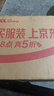 C咖抗氧双管洗面奶80g减黄提亮氨基酸洁面乳去黑头细腻毛孔男女 实拍图