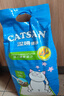 洁珊猫砂膨润土猫砂9L*3包 猫厕所猫砂盆猫沙猫咪用品 9L*1包 实拍图