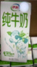 蒙牛【新鲜日期】全脂纯牛奶200ml*24盒 家庭送礼囤货 电商定制 实拍图