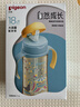 贝亲（Pigeon）防胀气 自然成长翻盖直饮吸管 大童奶瓶330ml 马戏团 18月+ AA279 实拍图