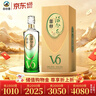 丛台活分子(V6) 浓香型白酒 39度 500ml单瓶装 纯粮酒 低度 送礼 实拍图
