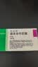 【原研药】西乐葆 塞来昔布胶囊 0.2g*18粒/盒   实拍图