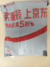 江中益生菌4000亿 成人肠胃肠道双歧杆菌调理高活性菌2g*20袋 实拍图