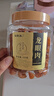 福东海 (非湿式)桂圆肉 无核免剥自然干晒 高州特产龙眼肉250g 泡茶煲汤 实拍图